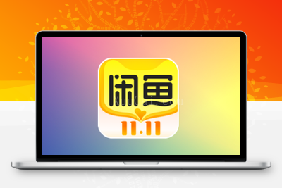 闲鱼手机引流软件