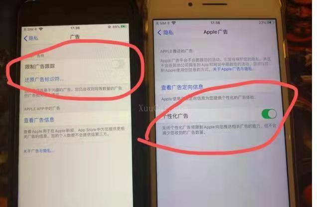 小红书苹果设备封设备如何处理