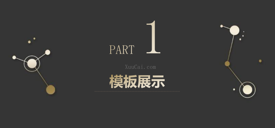 复刻赛道自热打粉sop