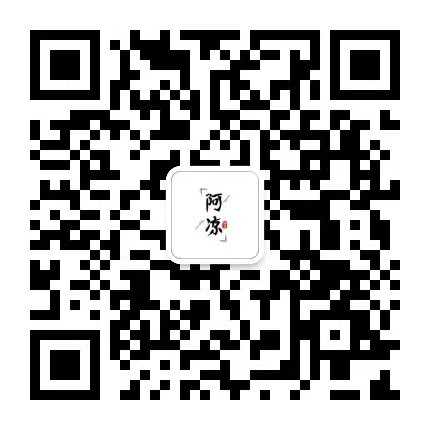 扫码联系站长-续财库